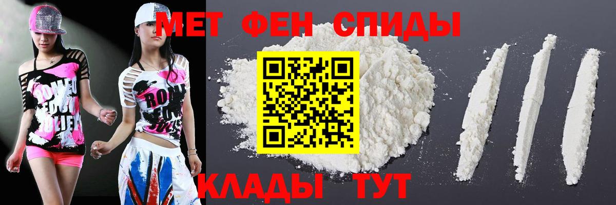 АМФ 98%  Вход с VPN  Октябрьский 