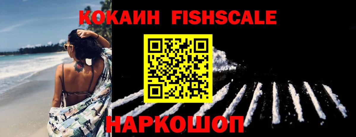 КОКАИН 99%  Кокаин 99%  Вход с VPN  Октябрьский 
