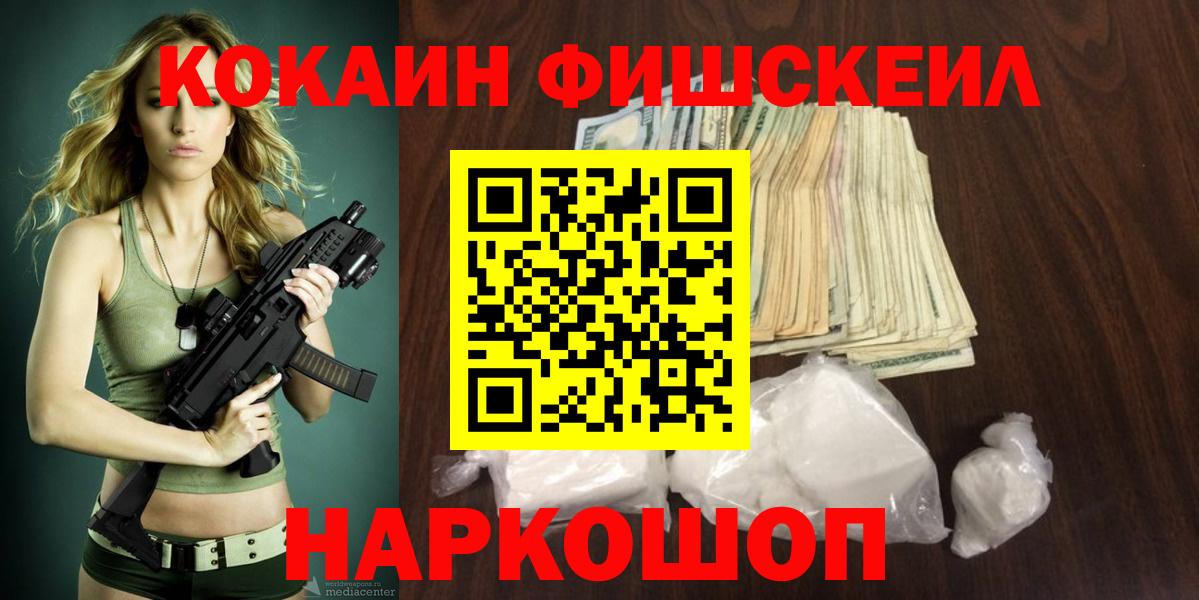 Кокаин Перу Октябрьский