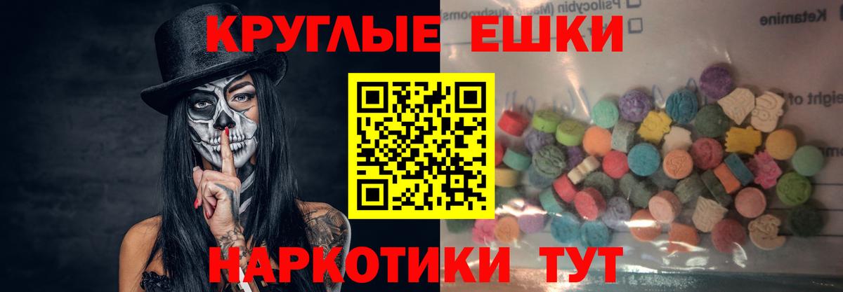 Октябрьский  Экстази  Вход с VPN  Экстази бентли 
