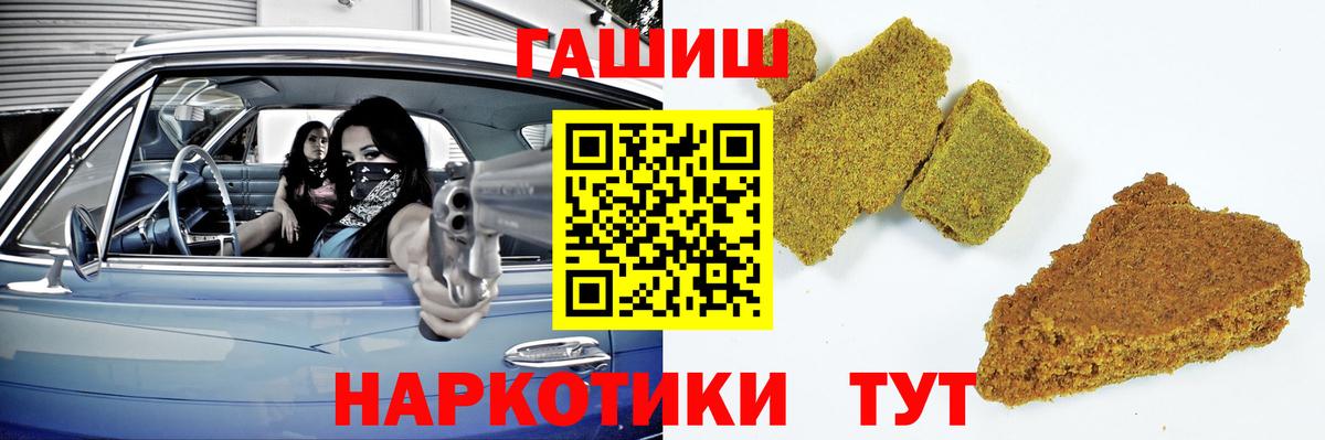 ГАШ Ice-O-Lator Октябрьский