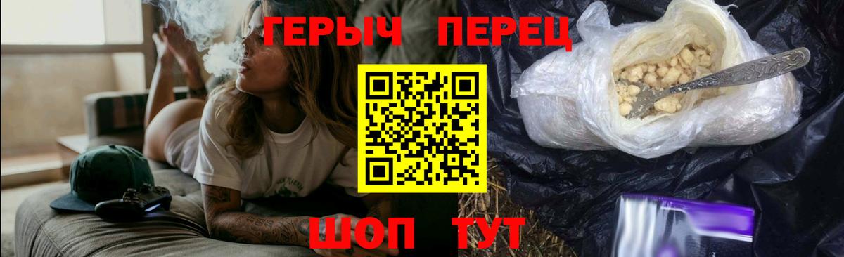ГЕРОИН гречка Октябрьский