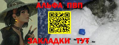 герыч Тверь