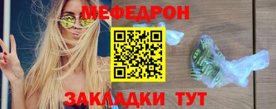 круглые Тара