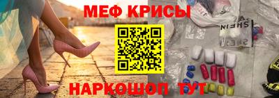 круглые Тара