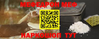 кокаин VHQ Татарск