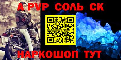 герыч Тверь