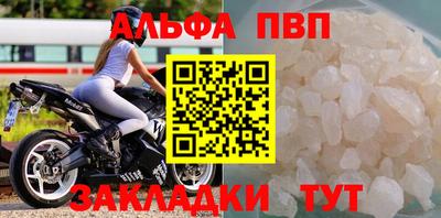 герыч Тверь