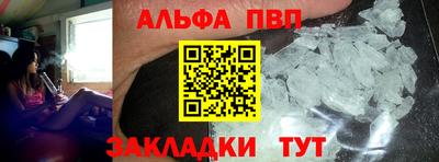 кокаин VHQ Татарск