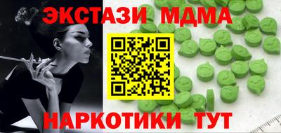 кокаин VHQ Татарск