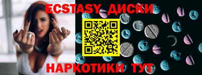 кокаин VHQ Татарск