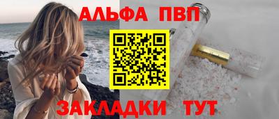 круглые Тара