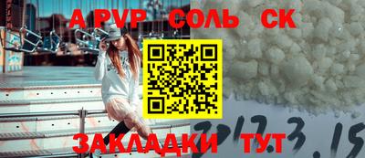 кокаин VHQ Татарск