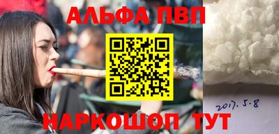 кокаин VHQ Татарск