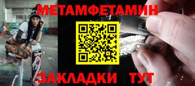 кокаин VHQ Татарск