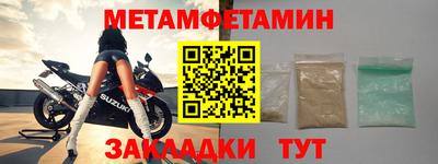 круглые Тара