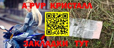 герыч Тверь