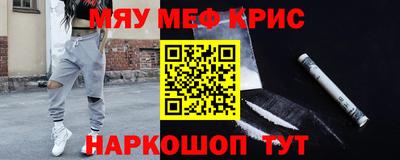 кокаин VHQ Татарск