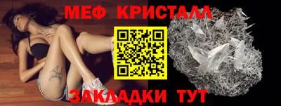 круглые Тара