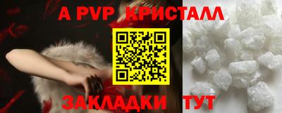 герыч Тверь