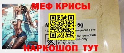 круглые Тара