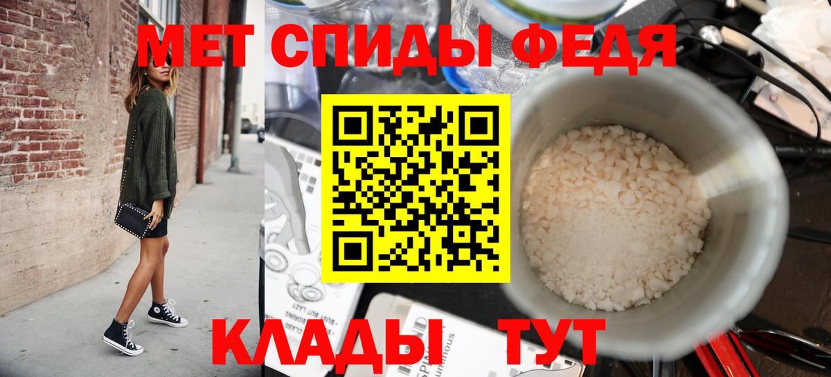 Метамфетамин Methamphetamine  Вход с VPN  Октябрьский 