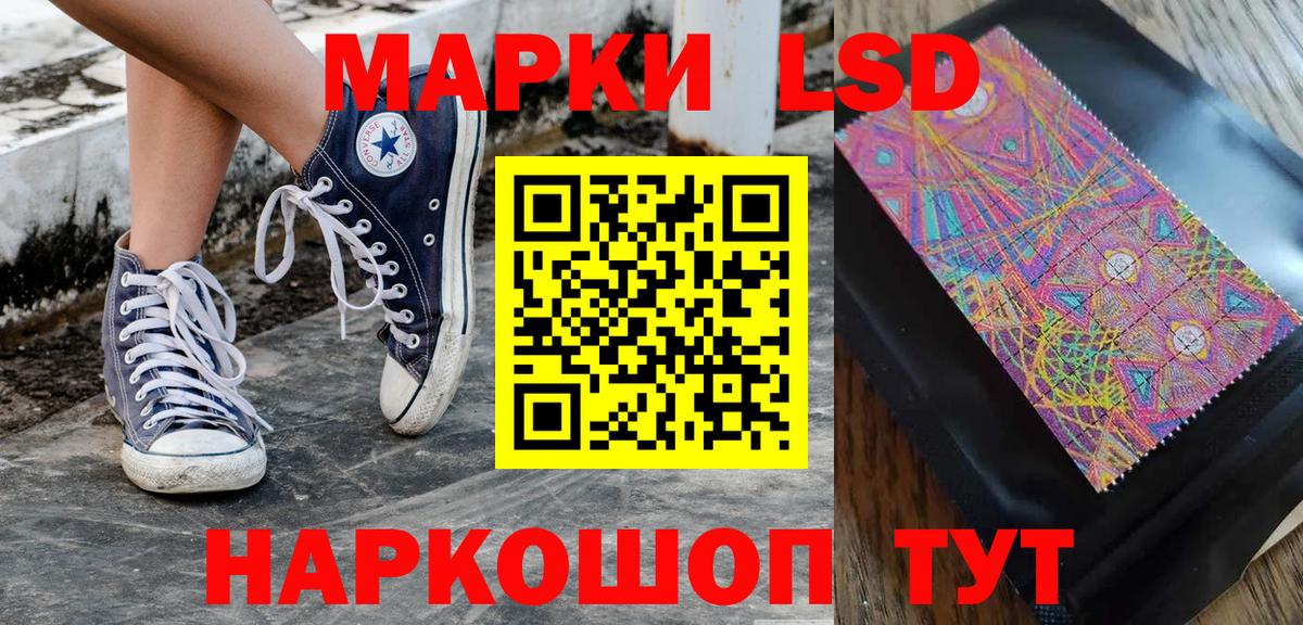 Марки 25I-NBOMe 1,8мг  Марки 25I-NBOMe 1,8мг  Марки 25I-NBOMe  Вход с VPN  Октябрьский 