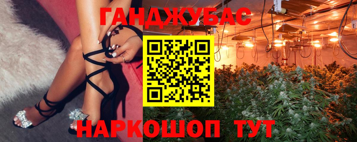 Канабис тримм Октябрьский